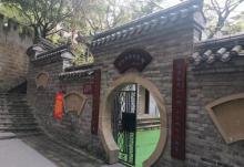 四世同堂纪念馆2