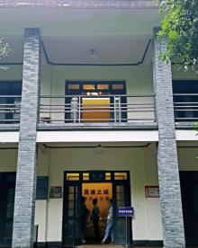 重庆黄山抗战旧址孔园6