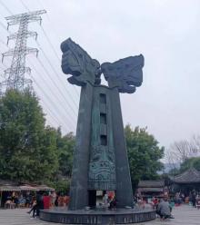 巴南文化电影公园2