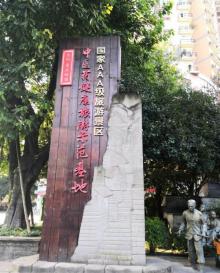 金阳重庆映像商业步行街4
