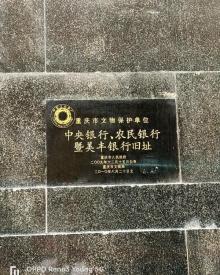中央银行旧址2