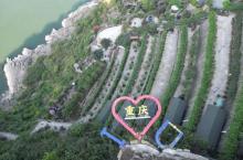 山城之心飞拉达1
