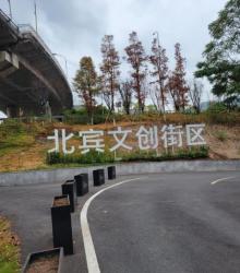 北宾文创街区4
