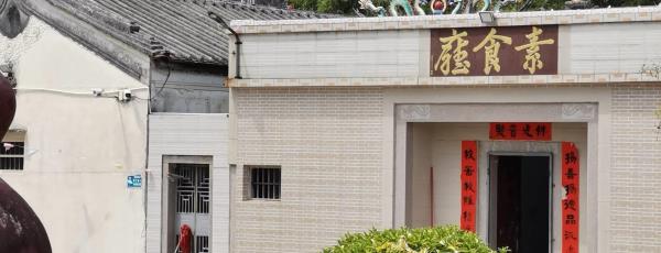 鸾波庵