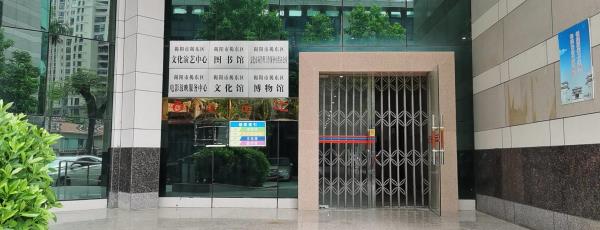 揭东区博物馆
