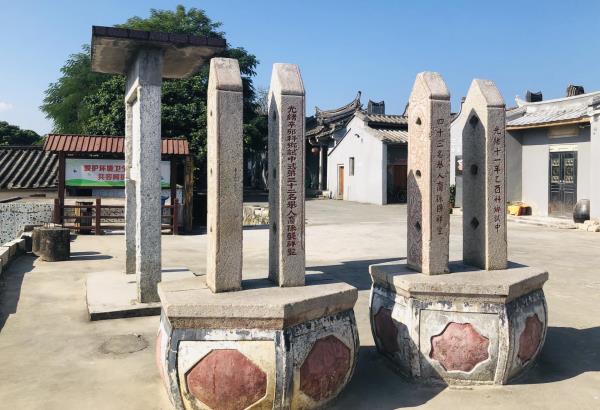 黄旭华故居