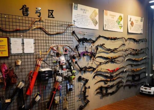 飞鸣射箭俱乐部