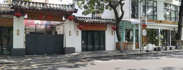 金湖舞厅
