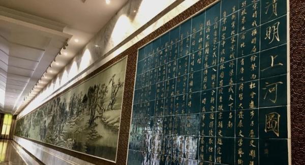 鑫海明珠会展中心