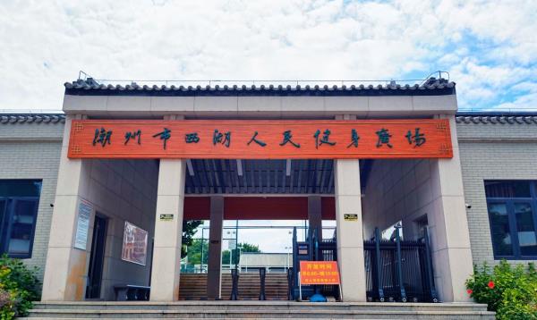 潮州市西湖山全民健身广场