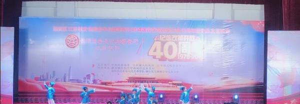 潮安县江东影剧院