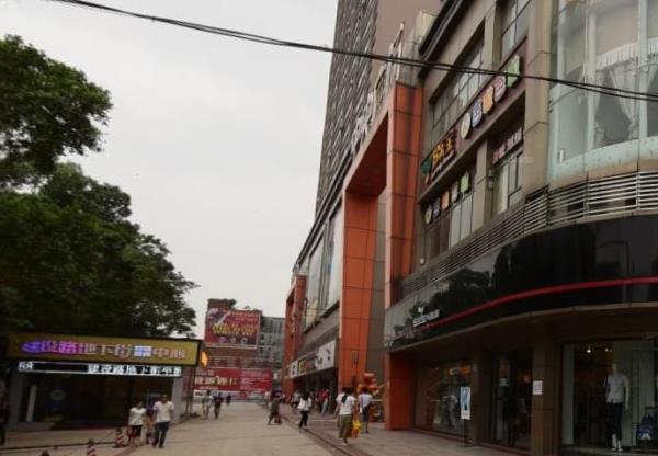 建设路商业街