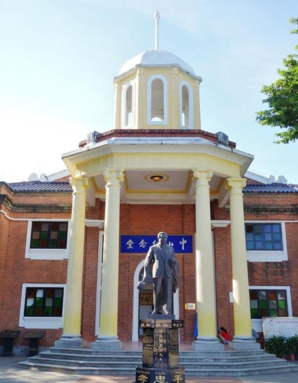 中山纪念堂