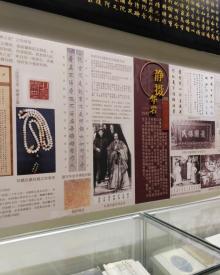 重庆华岩佛教博物馆6
