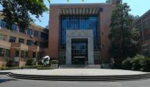 重庆大学中国建筑图书馆3
