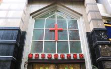 基督教圣爱堂1
