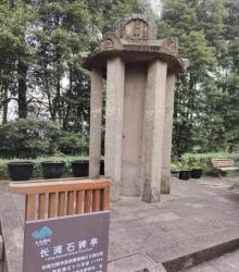 三峡文物园1