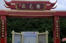 观音山公园1