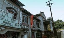 白沙影视基地糖厂拍摄区9