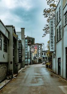 白沙影视基地糖厂拍摄区3