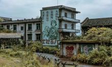 白沙影视基地糖厂拍摄区7