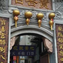 宝善宫教育博物馆2