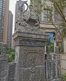 青云桥4