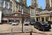 大浪淘沙大渡口店1