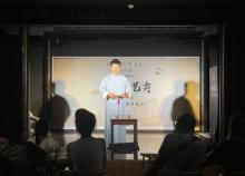 山城曲艺场2