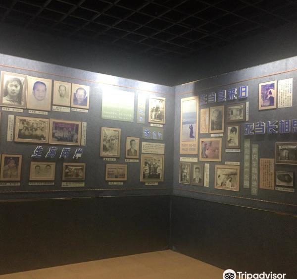 寡妇村展览馆