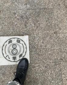 后堡公园4