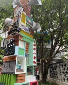后堡公园5