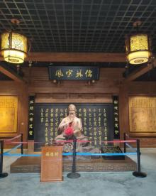 举子园18
