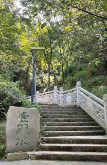 清水溪健身公园1