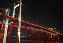 鹅公岩长江大桥18