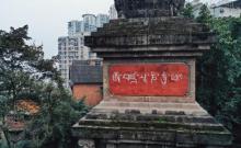 菩提金刚塔11