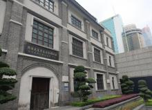 韩国光复军总司令部旧址1