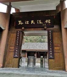 黔江民俗馆8