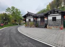 香国公园4