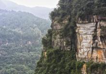 老瀛山1