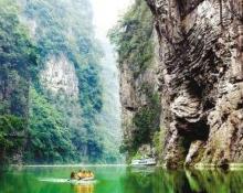阿蓬江大峡谷2