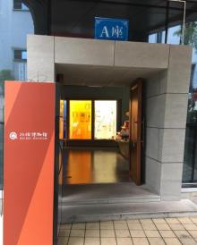 北碚博物馆9