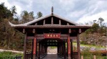 官村景区8