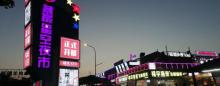 蔡家星空夜市4