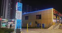 蔡家星空夜市2