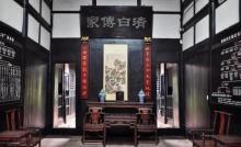 潼南杨公旧居4