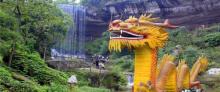 天龙谷旅游度假区2