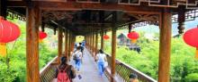 天龙谷旅游度假区9