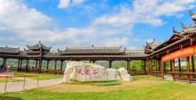 天龙谷旅游度假区4