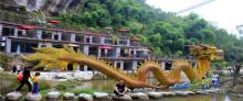 天龙谷旅游度假区22